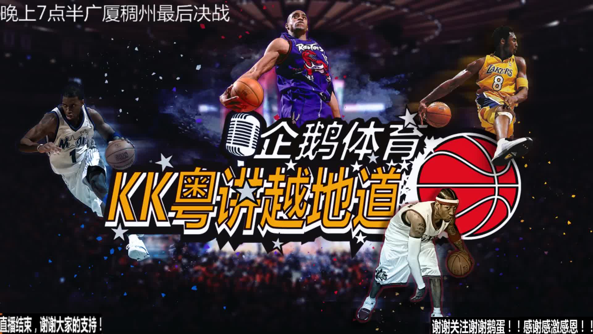 赛进行还不
