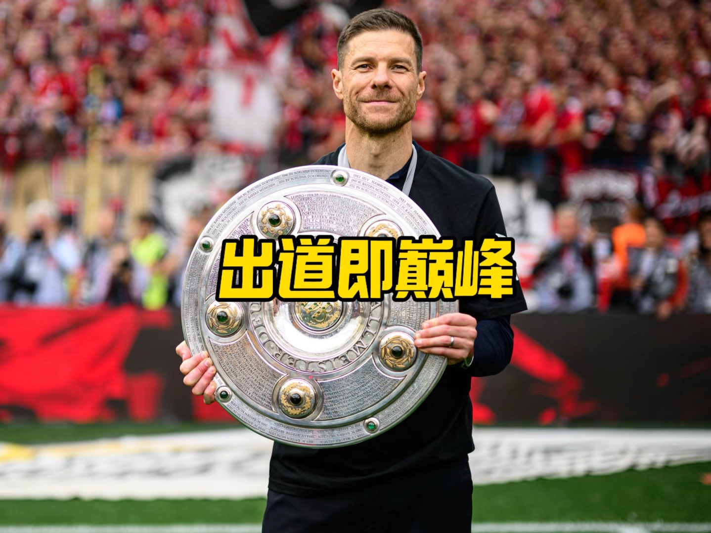 一次視